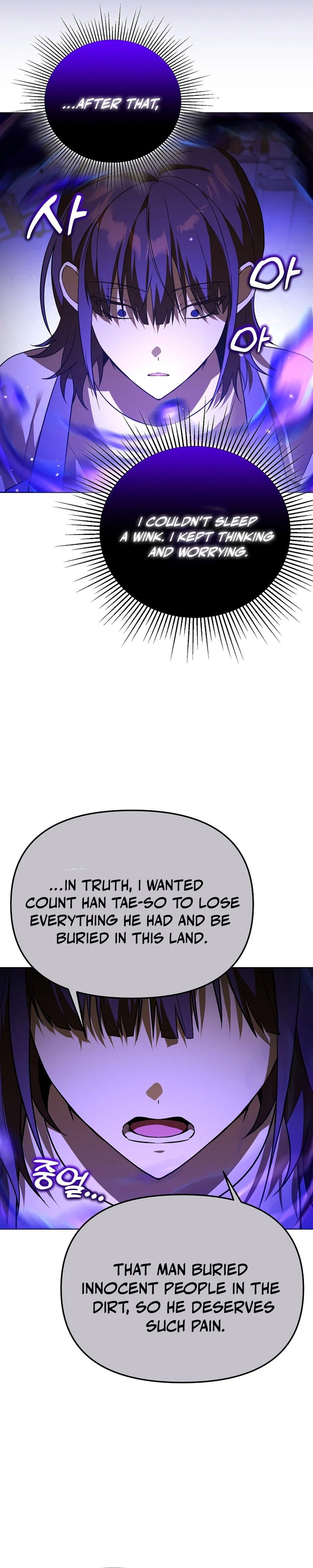 The Academy's Genius Tamer Chapter 49 — Page 15