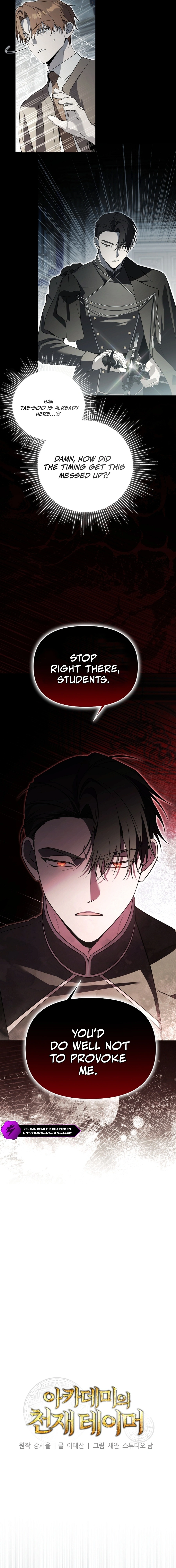 The Academy's Genius Tamer Chapter 55 — Page 5