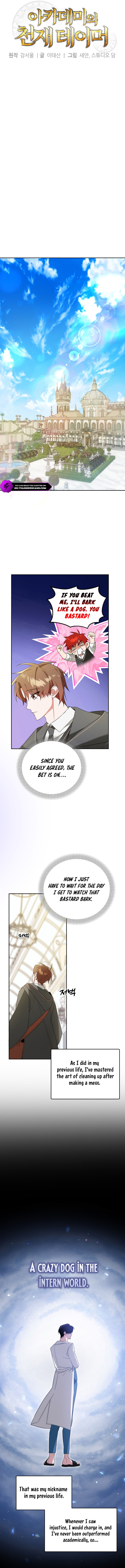 The Academy's Genius Tamer Chapter 8 — Page 5
