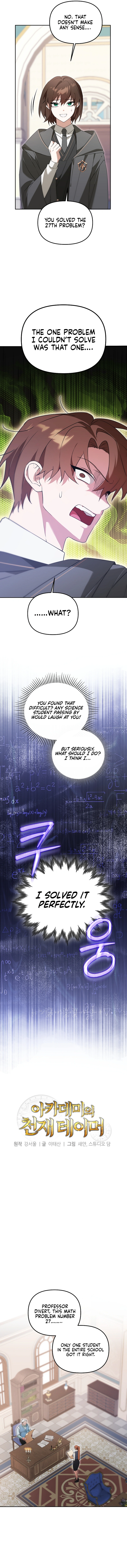 The Academy's Genius Tamer Chapter 9 — Page 5