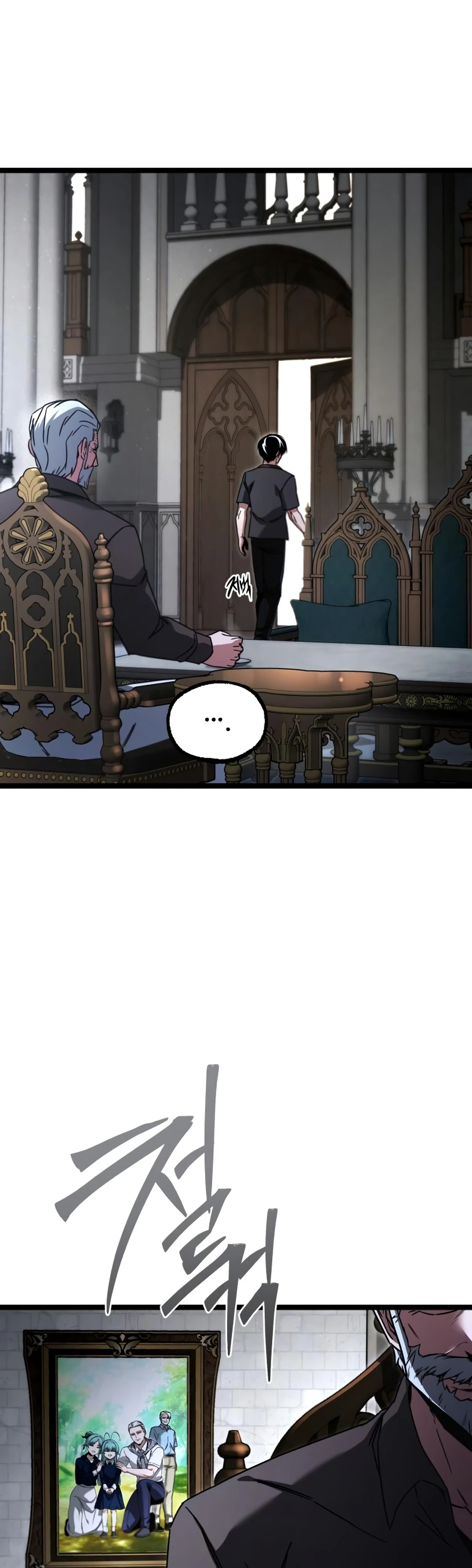 The Academy’s Sashimi Sword Master Chapter 82 — Page 17