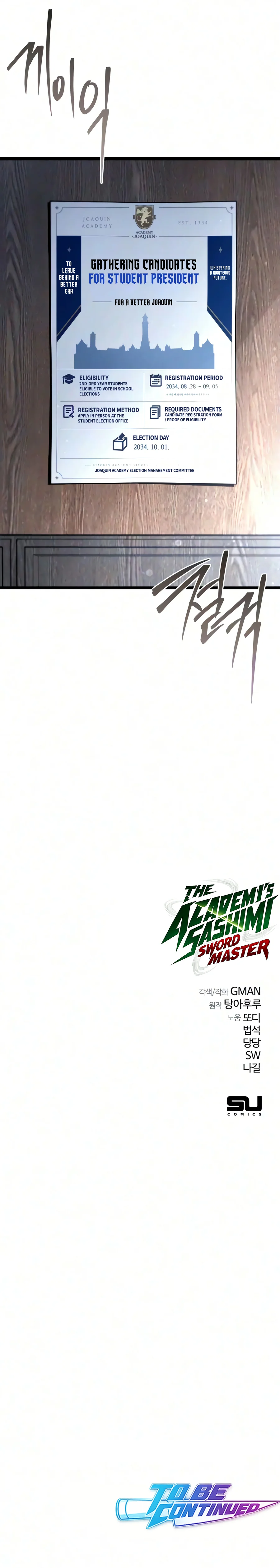 The Academy’s Sashimi Sword Master Chapter 94 — Page 24