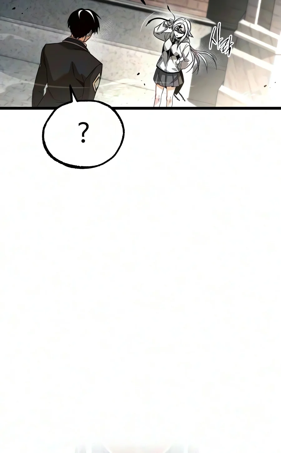 The Academy’s Sashimi Sword Master Chapter 96 — Page 15