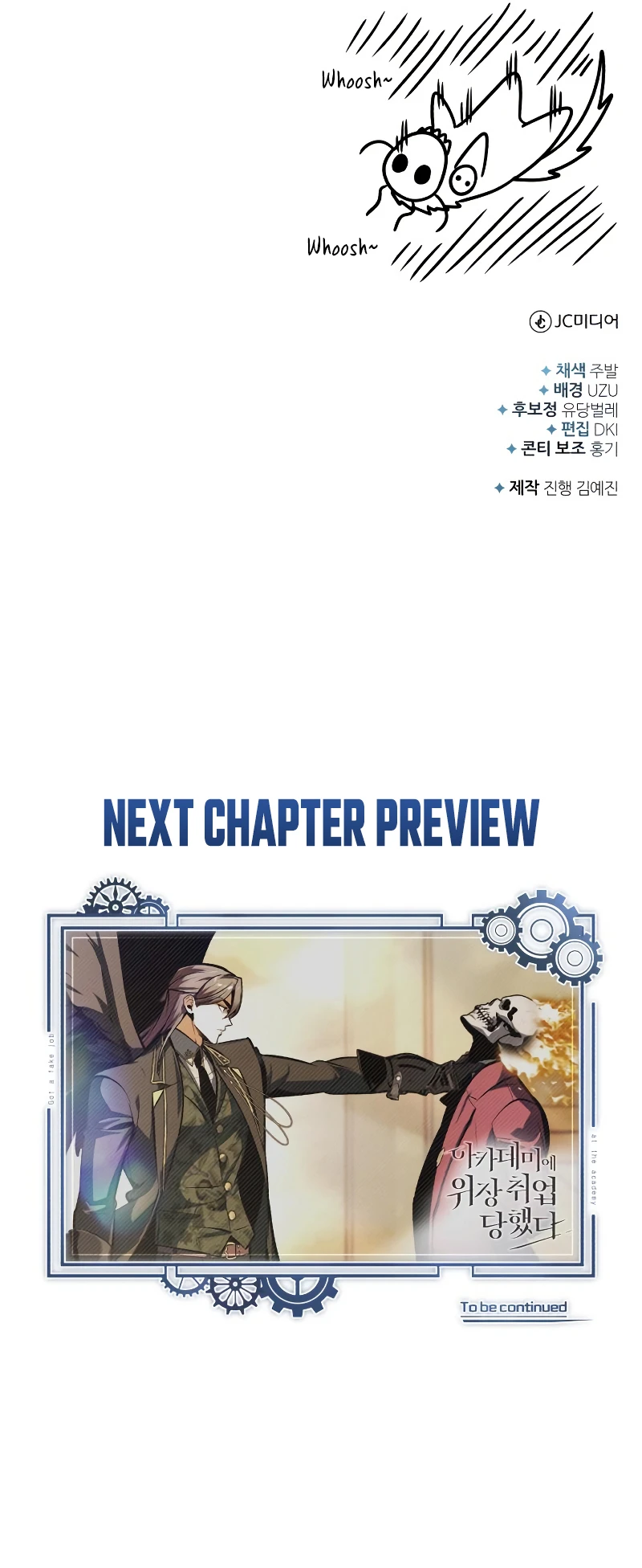 The Academy's Undercover Professor Chapter 161 — Page 13