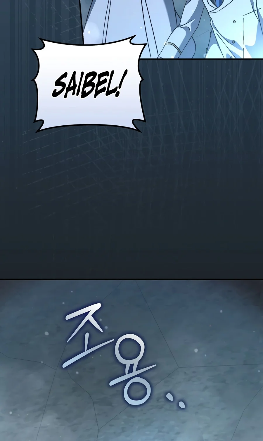 The Academy’s Weapon Replicator Chapter 13 — Page 5