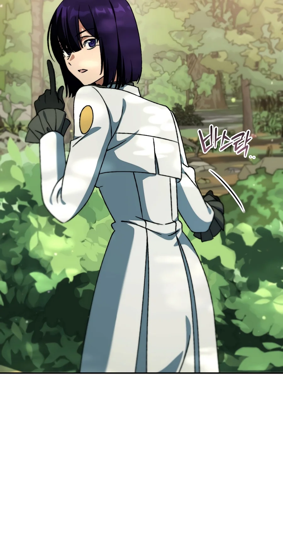 The Academy’s Weapon Replicator Chapter 19 — Page 3