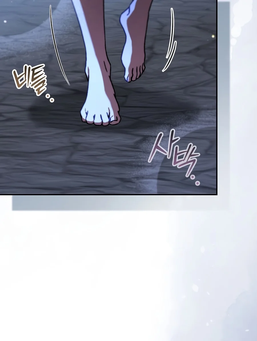 The Academy’s Weapon Replicator Chapter 22 — Page 8