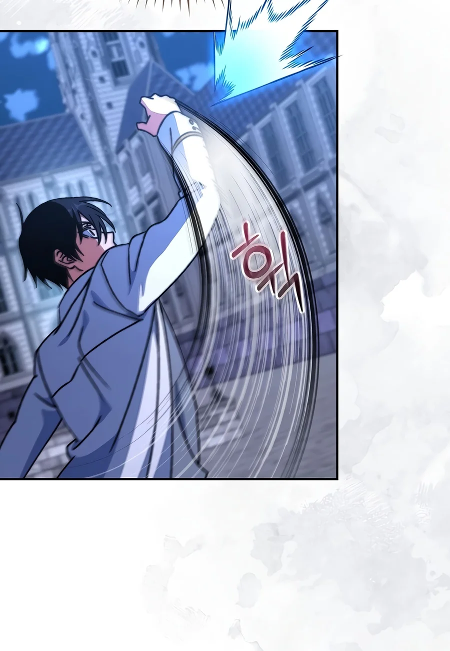 The Academy’s Weapon Replicator Chapter 24 — Page 5