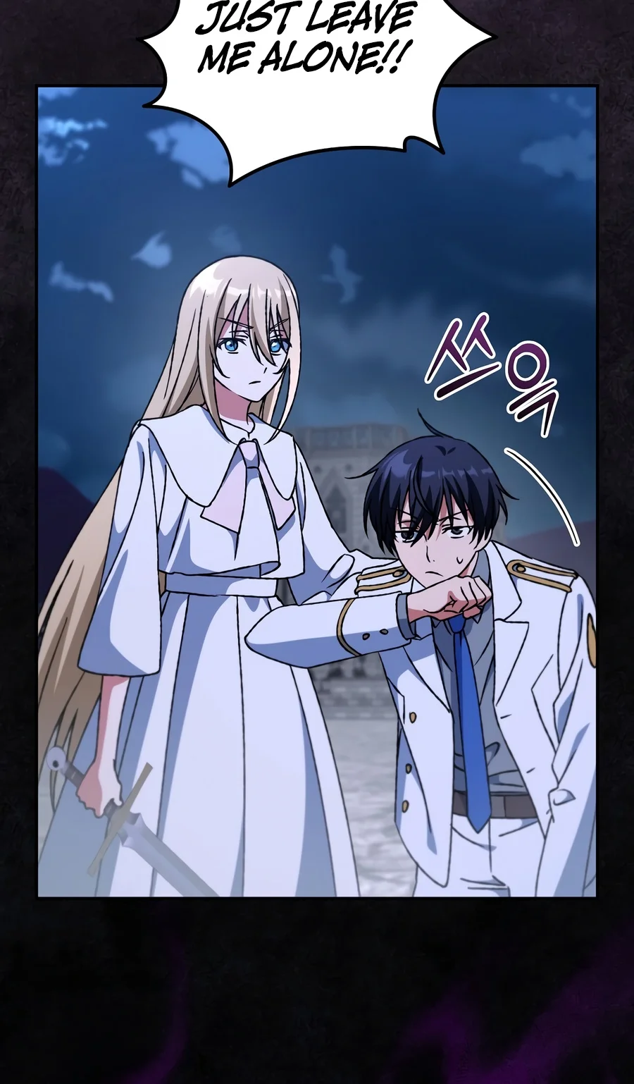 The Academy’s Weapon Replicator Chapter 24 — Page 8