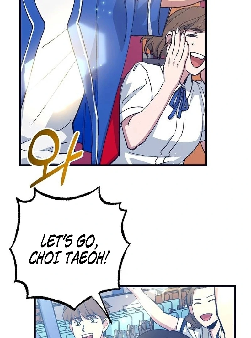 The Aces Are Obsessed With Me Chapter 1 — Page 8