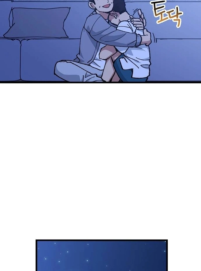 The Aces Are Obsessed With Me Chapter 1 — Page 133