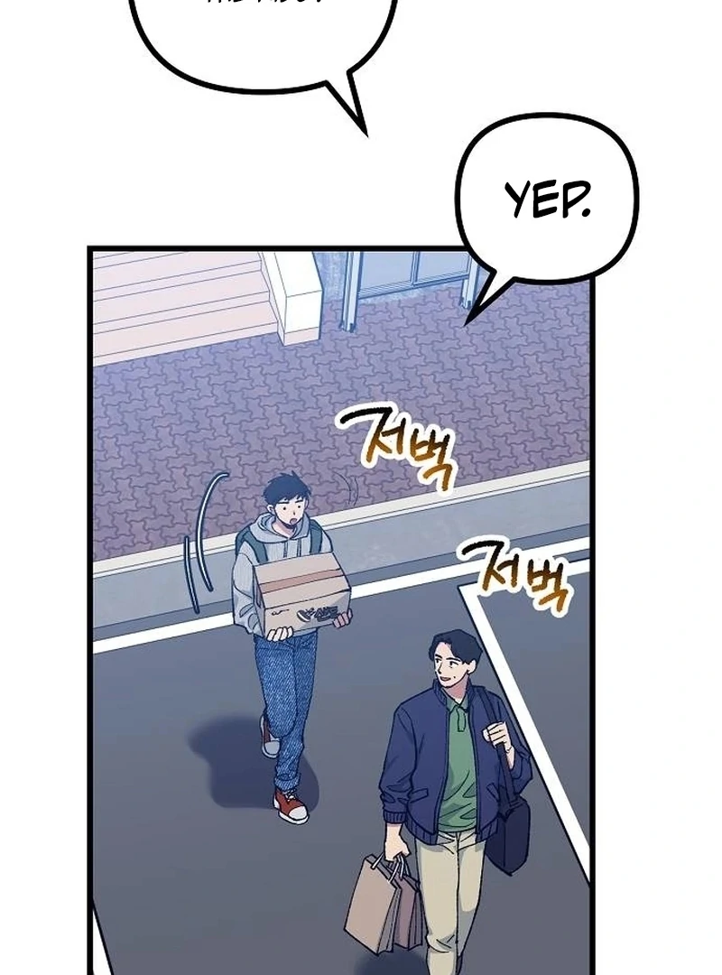 The Aces Are Obsessed With Me Chapter 1 — Page 140