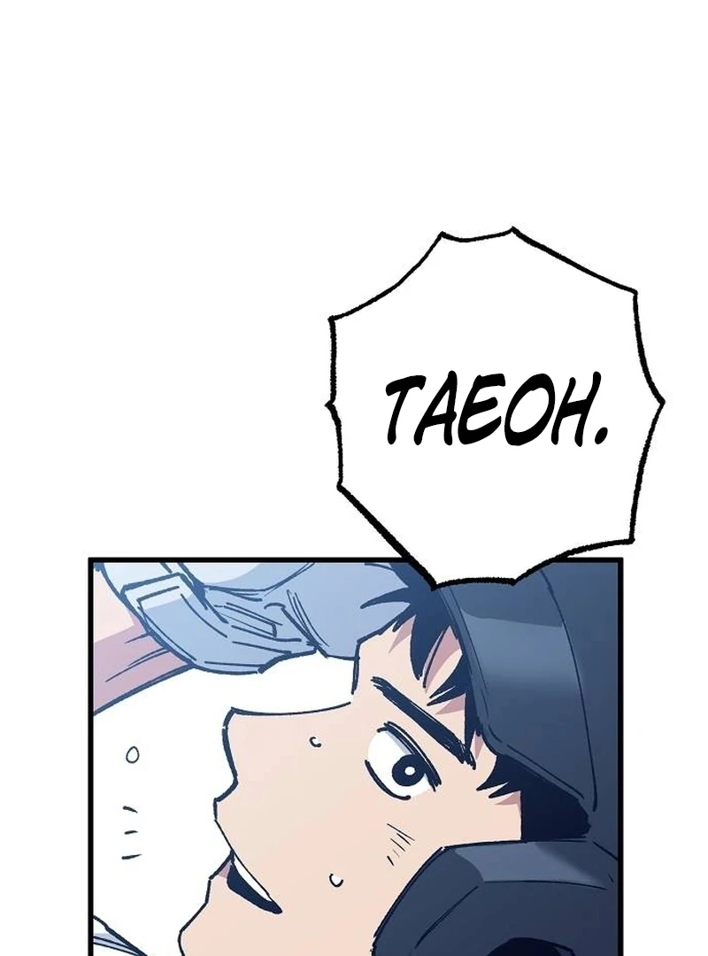 The Aces Are Obsessed With Me Chapter 1 — Page 54