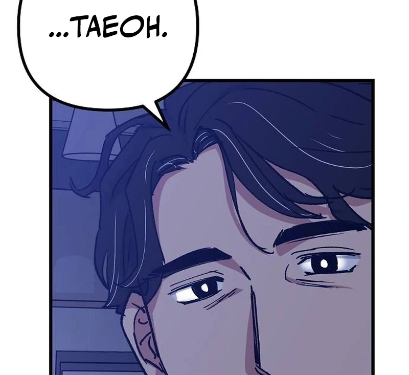 The Aces Are Obsessed With Me Chapter 1 — Page 79