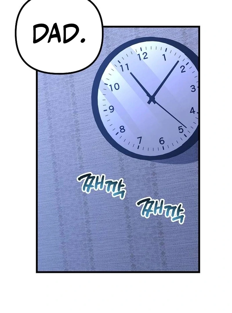 The Aces Are Obsessed With Me Chapter 1 — Page 84
