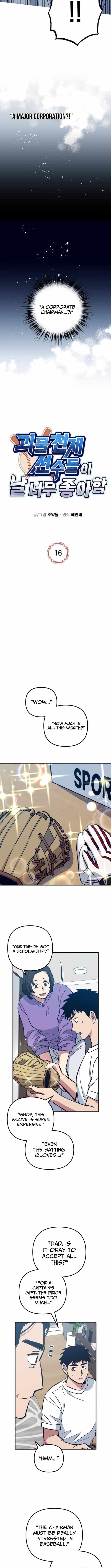 The Aces Are Obsessed With Me Chapter 16 — Page 4