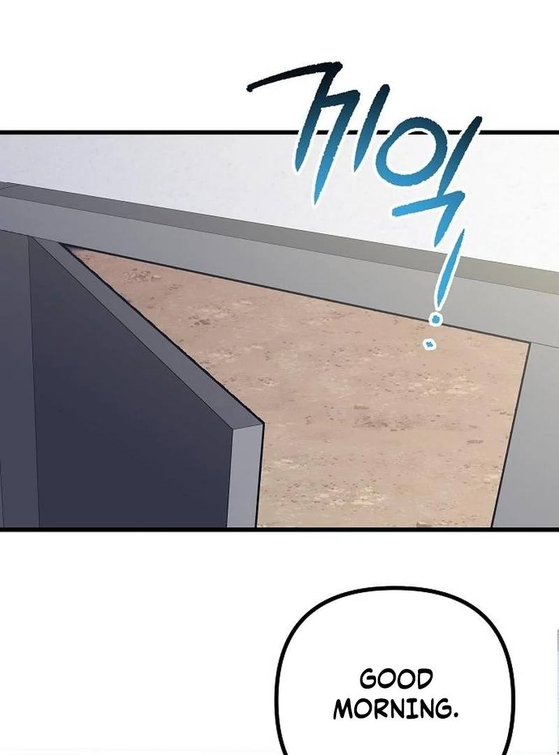 The Aces Are Obsessed With Me Chapter 2 — Page 15