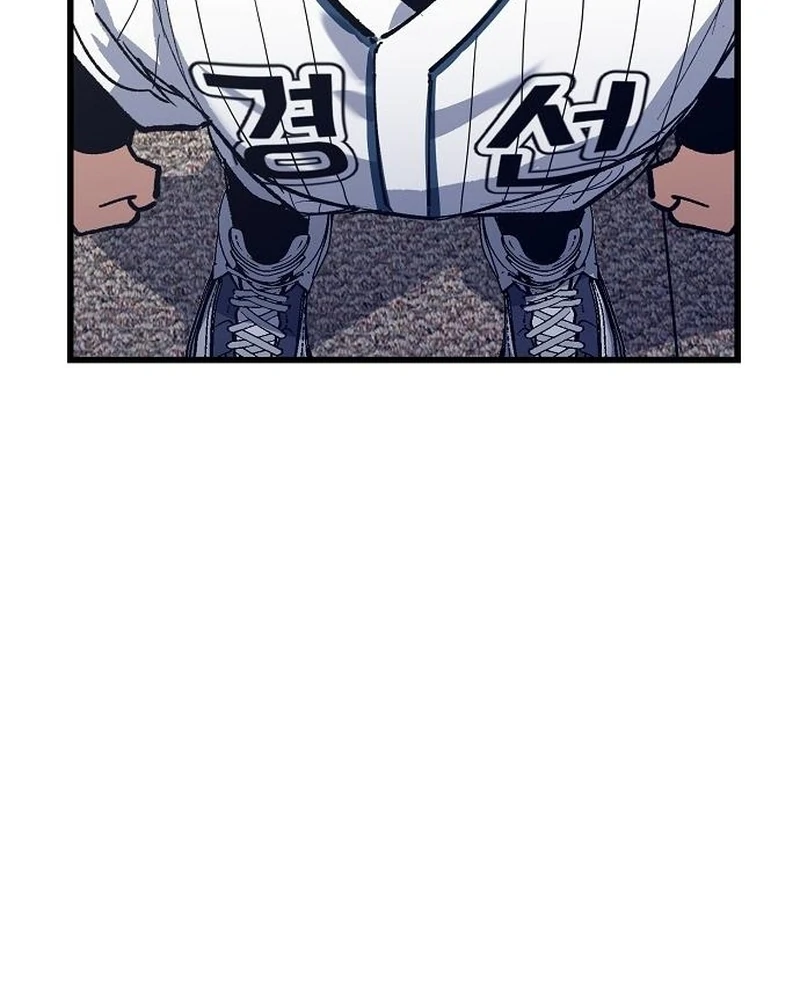 The Aces Are Obsessed With Me Chapter 2 — Page 45