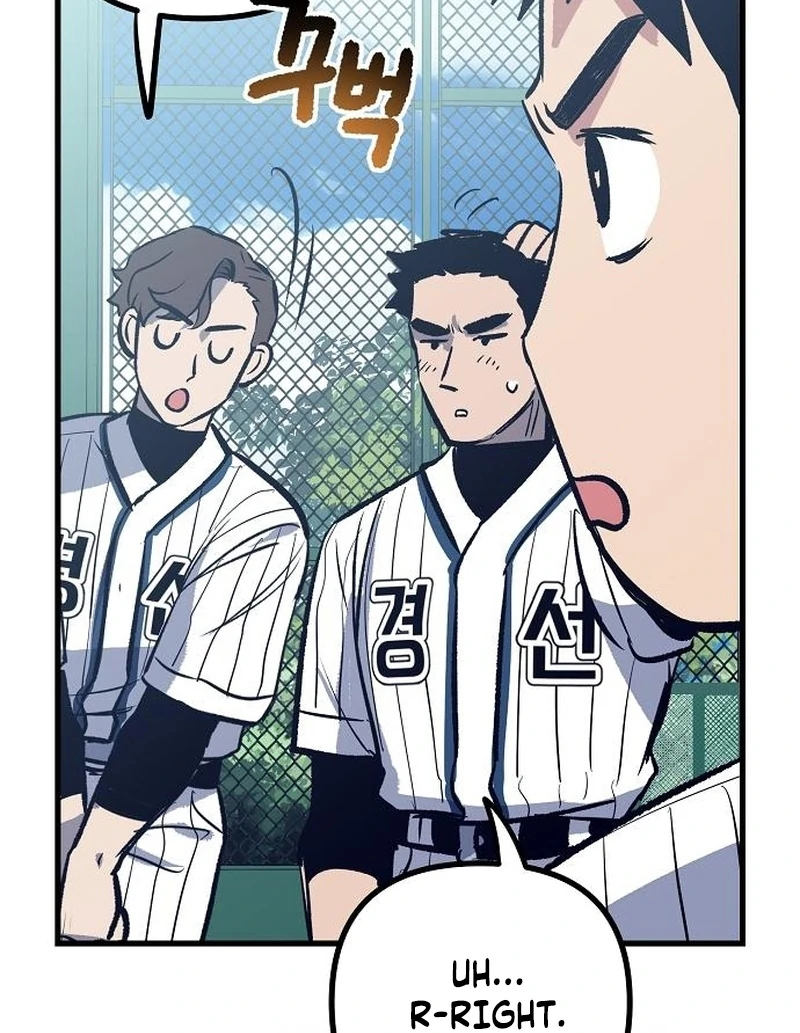 The Aces Are Obsessed With Me Chapter 2 — Page 72