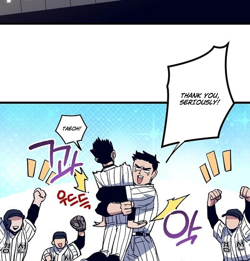 The Aces Are Obsessed With Me Chapter 2 — Page 81