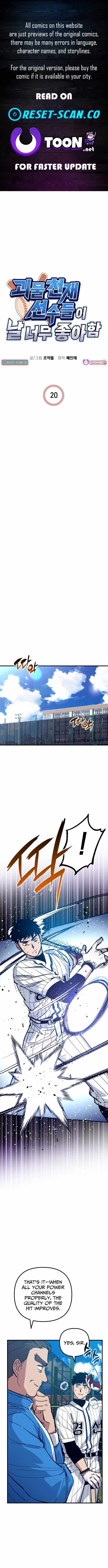 The Aces Are Obsessed With Me Chapter 20 — Page 1