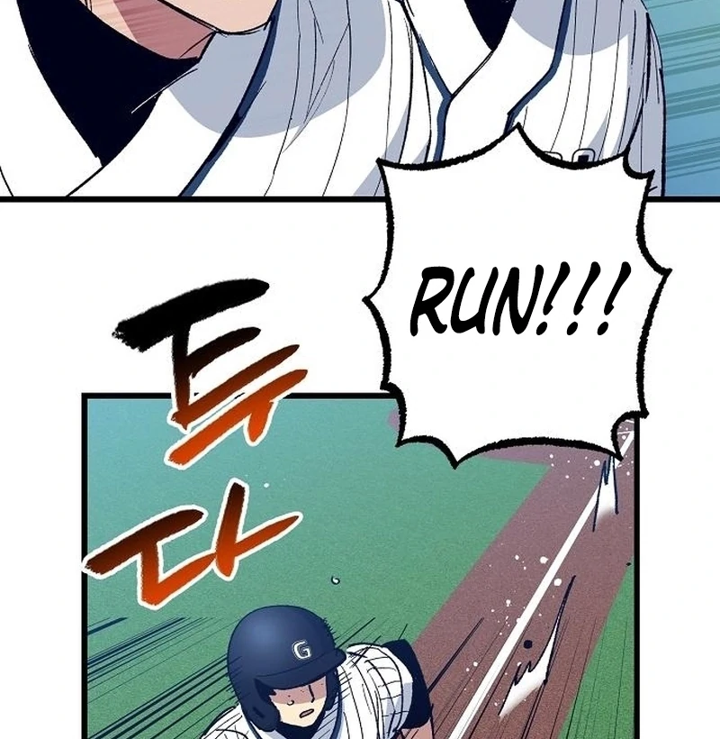 The Aces Are Obsessed With Me Chapter 3 — Page 122