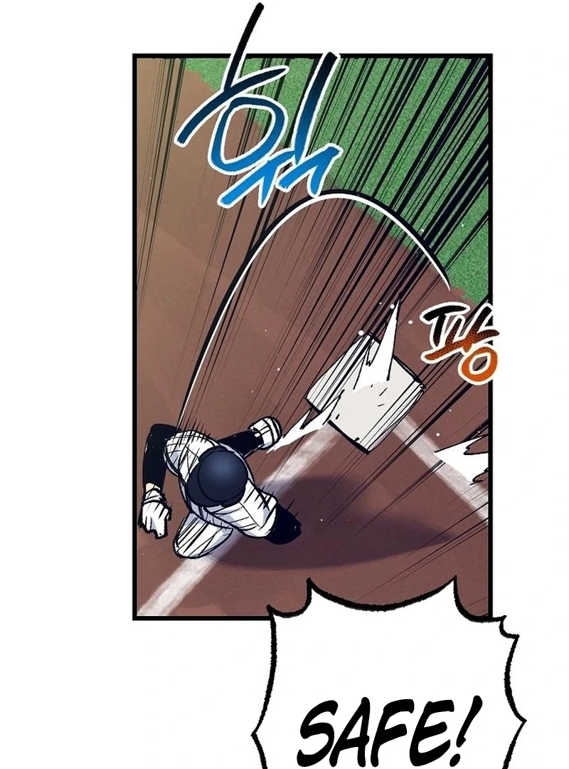 The Aces Are Obsessed With Me Chapter 3 — Page 124