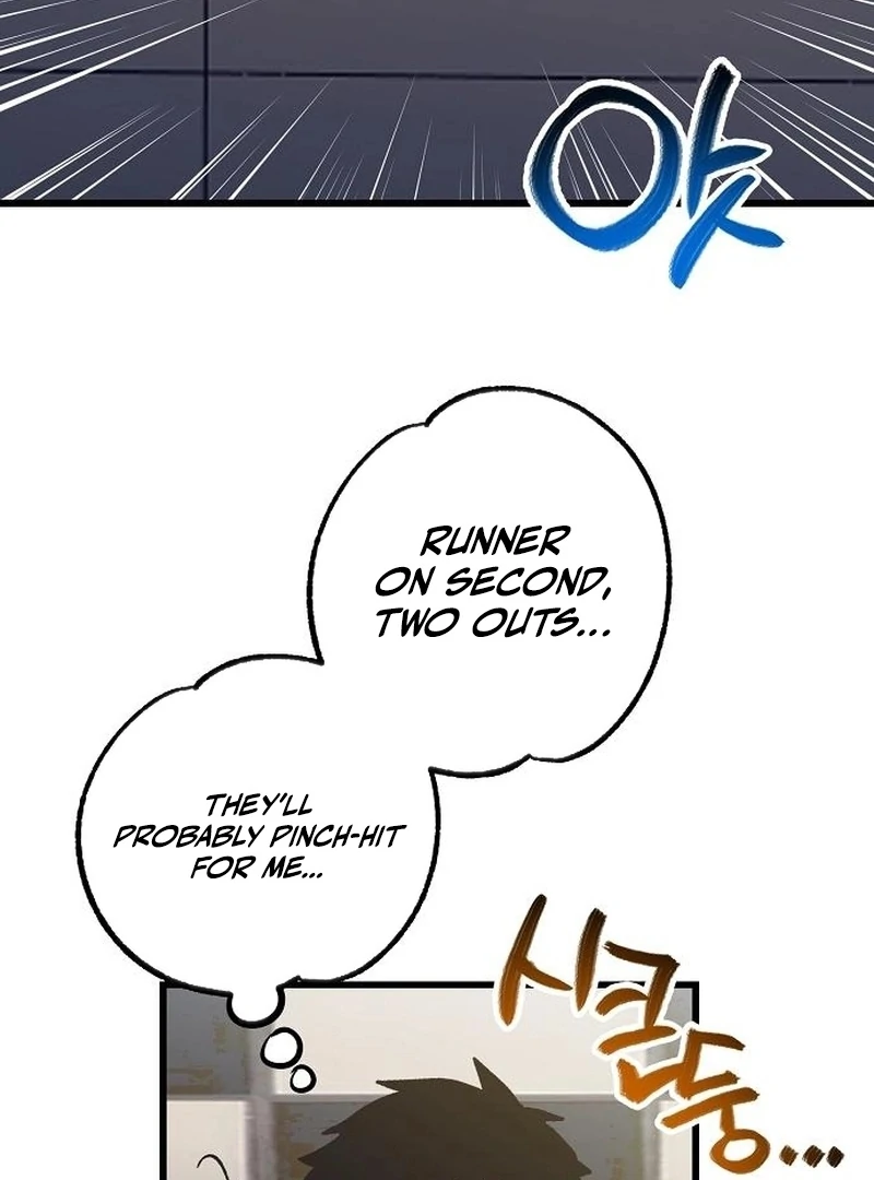 The Aces Are Obsessed With Me Chapter 3 — Page 135