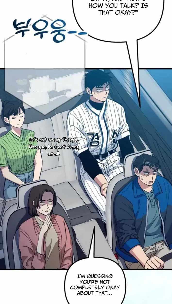 The Aces Are Obsessed With Me Chapter 30 — Page 7
