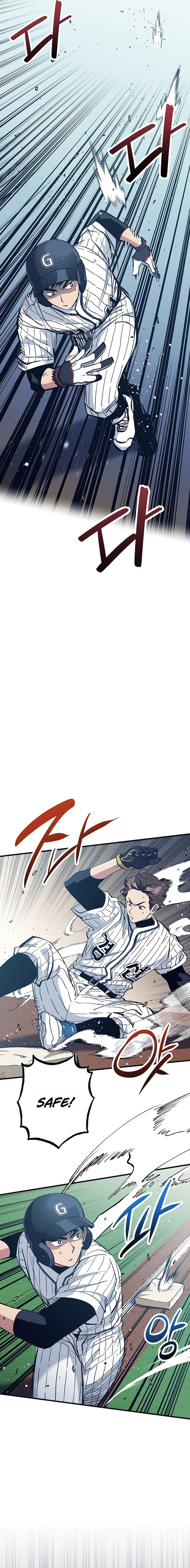 The Aces Are Obsessed With Me Chapter 36 — Page 15