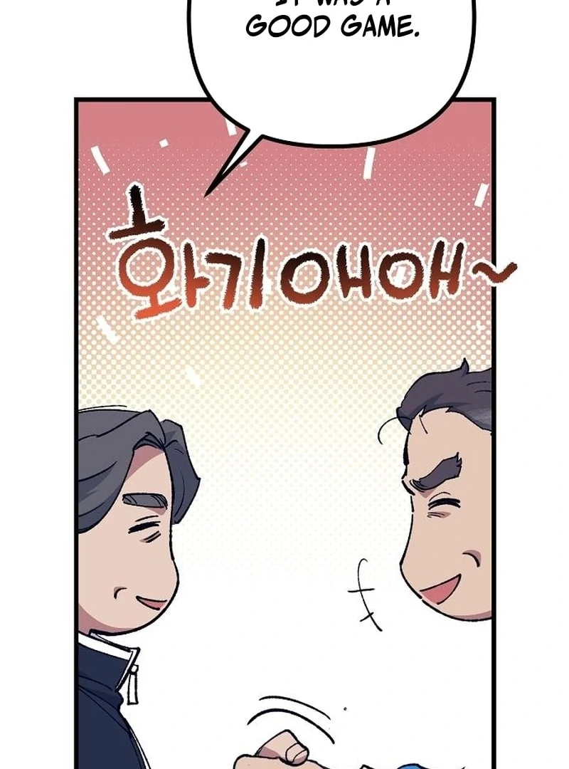 The Aces Are Obsessed With Me Chapter 4 — Page 118