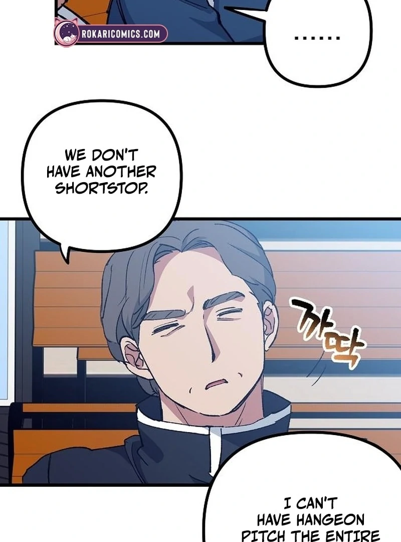 The Aces Are Obsessed With Me Chapter 4 — Page 12