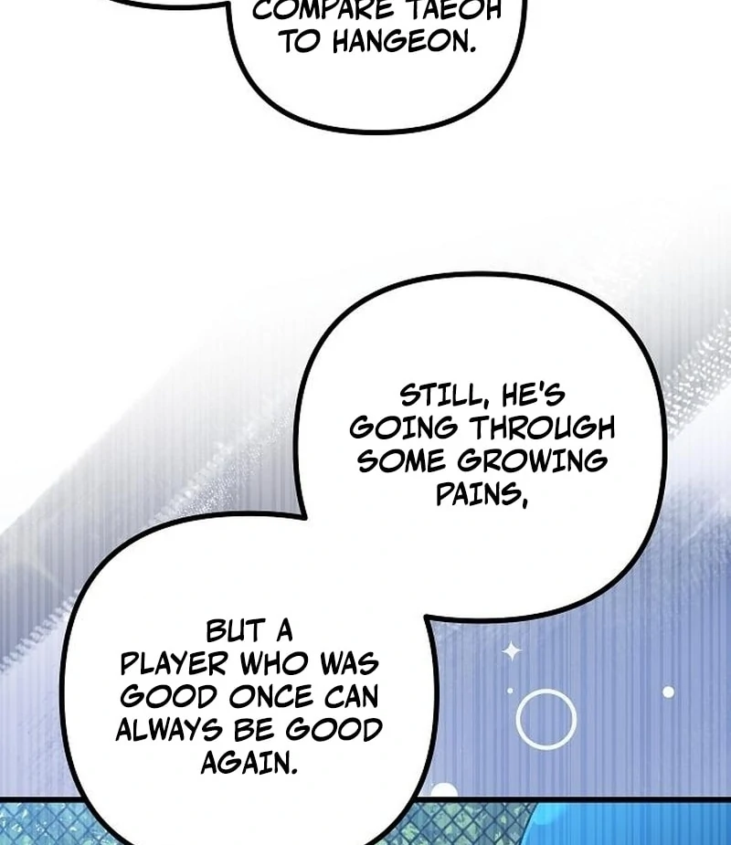 The Aces Are Obsessed With Me Chapter 4 — Page 132