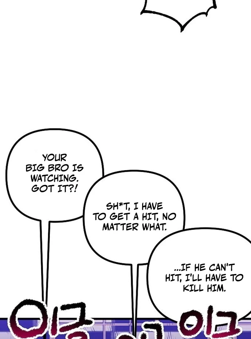 The Aces Are Obsessed With Me Chapter 4 — Page 20