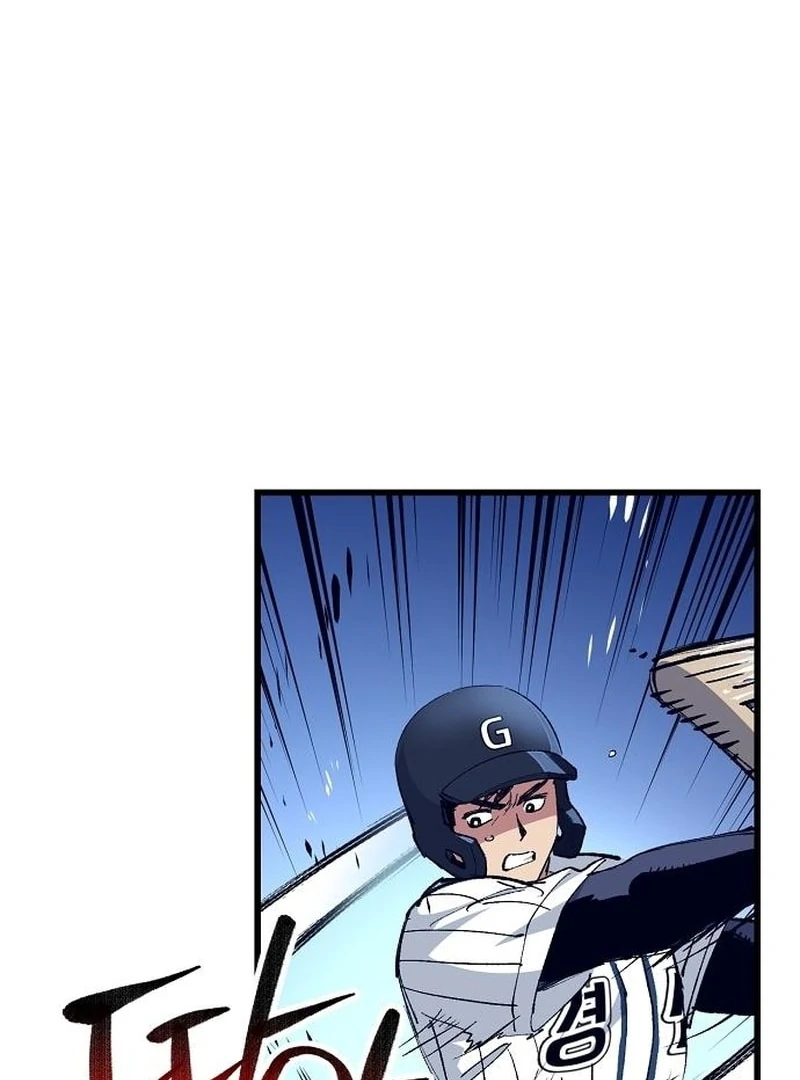The Aces Are Obsessed With Me Chapter 4 — Page 24