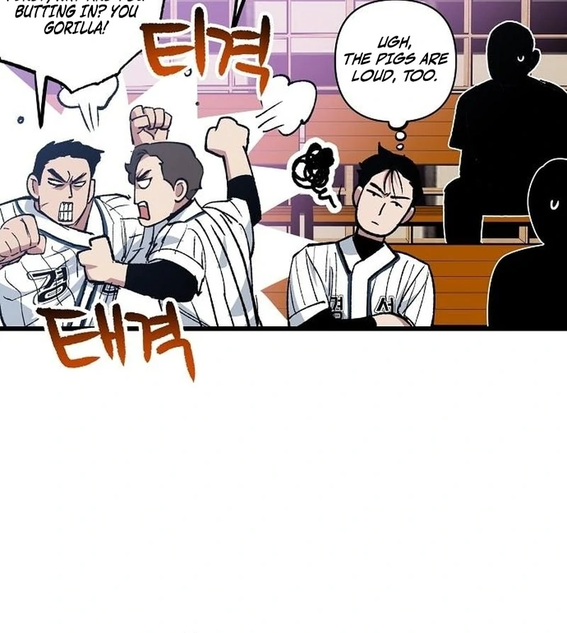 The Aces Are Obsessed With Me Chapter 4 — Page 36