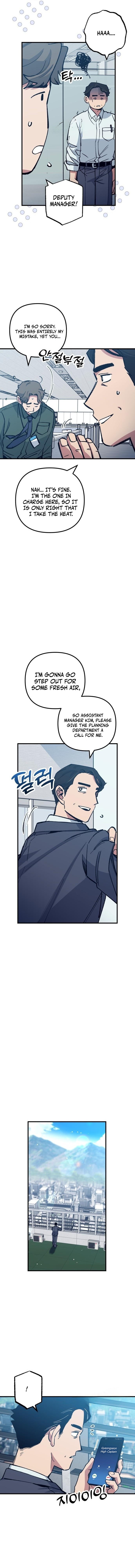The Aces Are Obsessed With Me Chapter 41 — Page 14