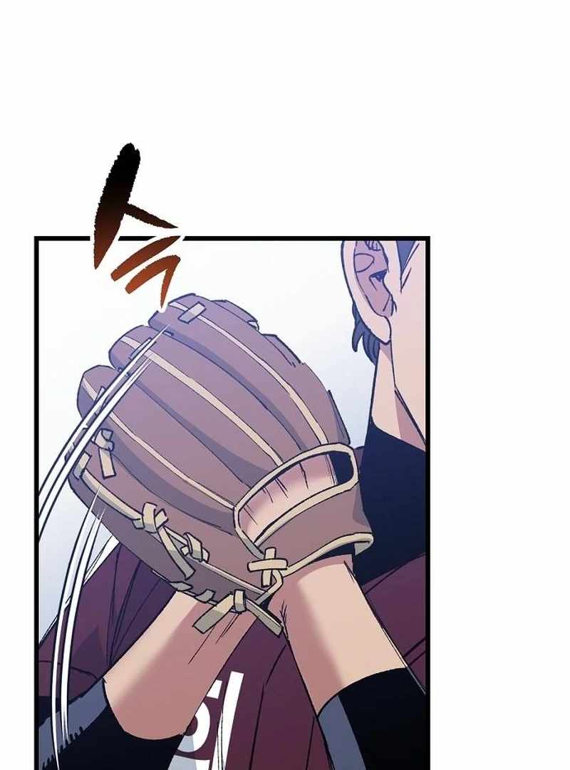 The Aces Are Obsessed With Me Chapter 7 — Page 7