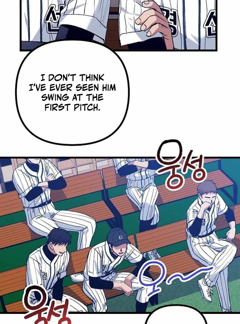 The Aces Are Obsessed With Me Chapter 7 — Page 14