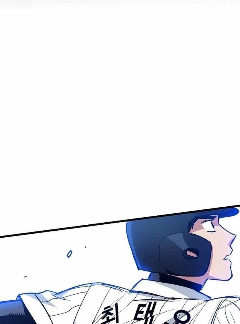 The Aces Are Obsessed With Me Chapter 7 — Page 30