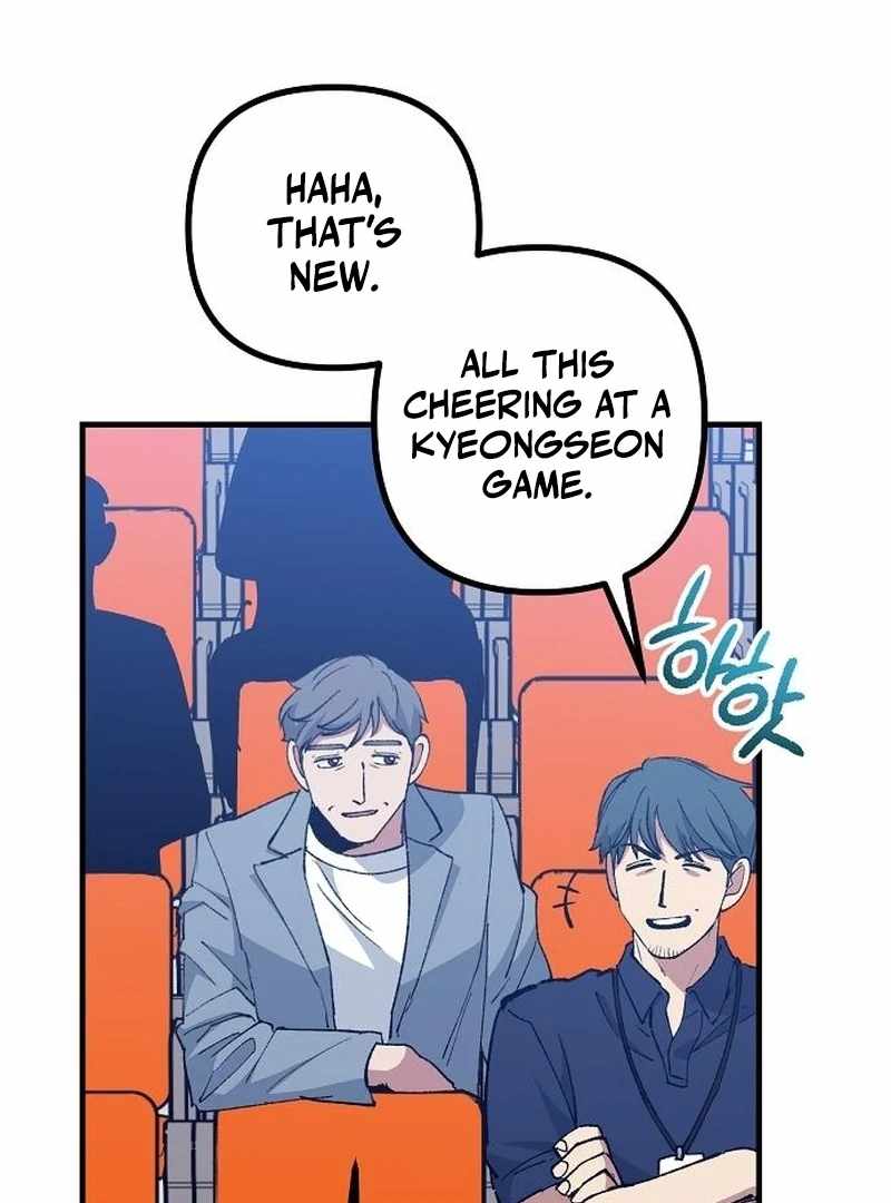 The Aces Are Obsessed With Me Chapter 7 — Page 75