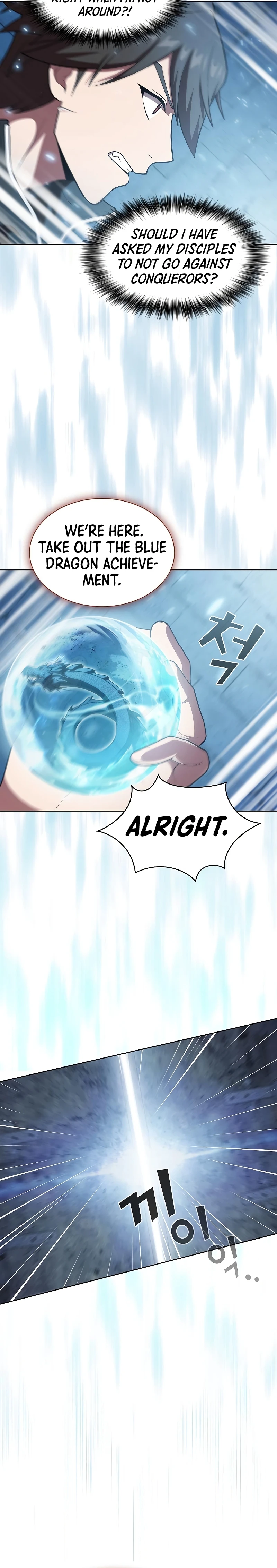 The Advanced Player of the Tutorial Tower Chapter 100 — Page 7