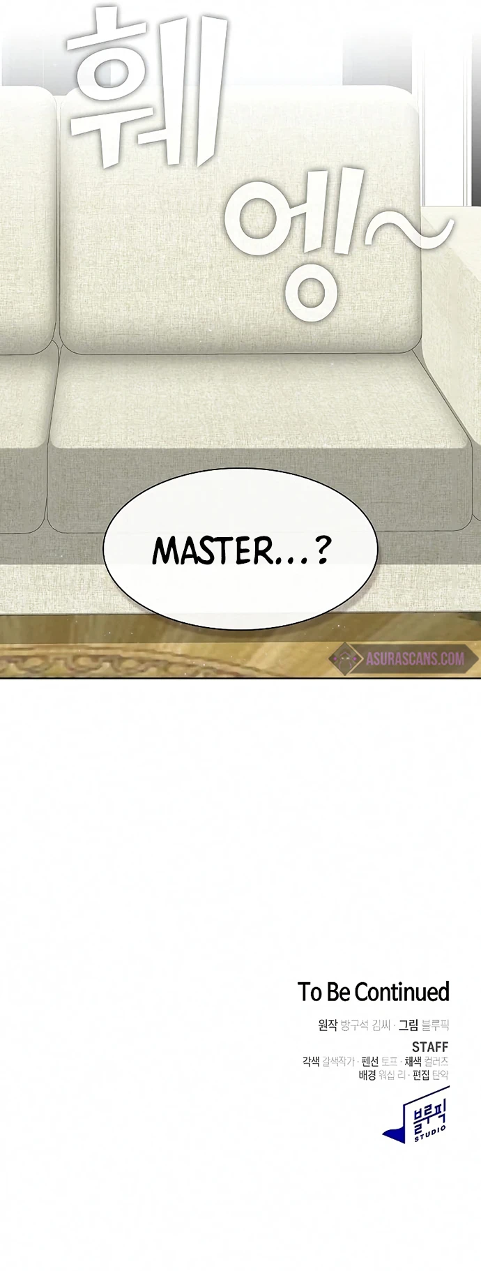 The Advanced Player of the Tutorial Tower Chapter 120 — Page 13
