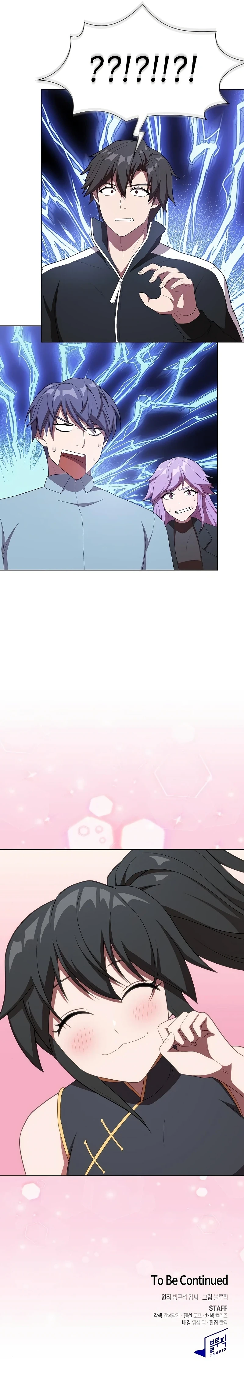 The Advanced Player of the Tutorial Tower Chapter 144 — Page 12