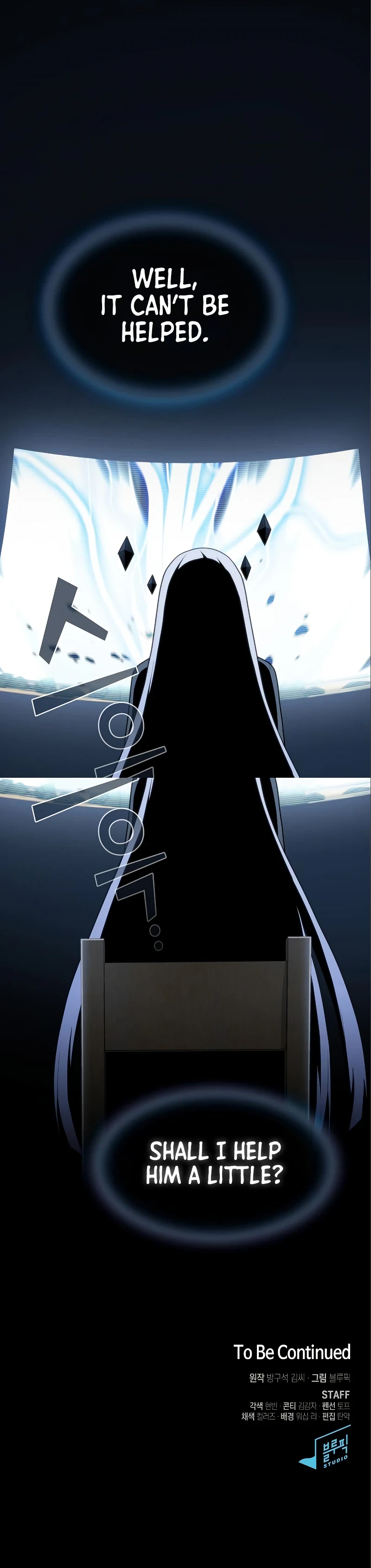 The Advanced Player of the Tutorial Tower Chapter 154 — Page 15