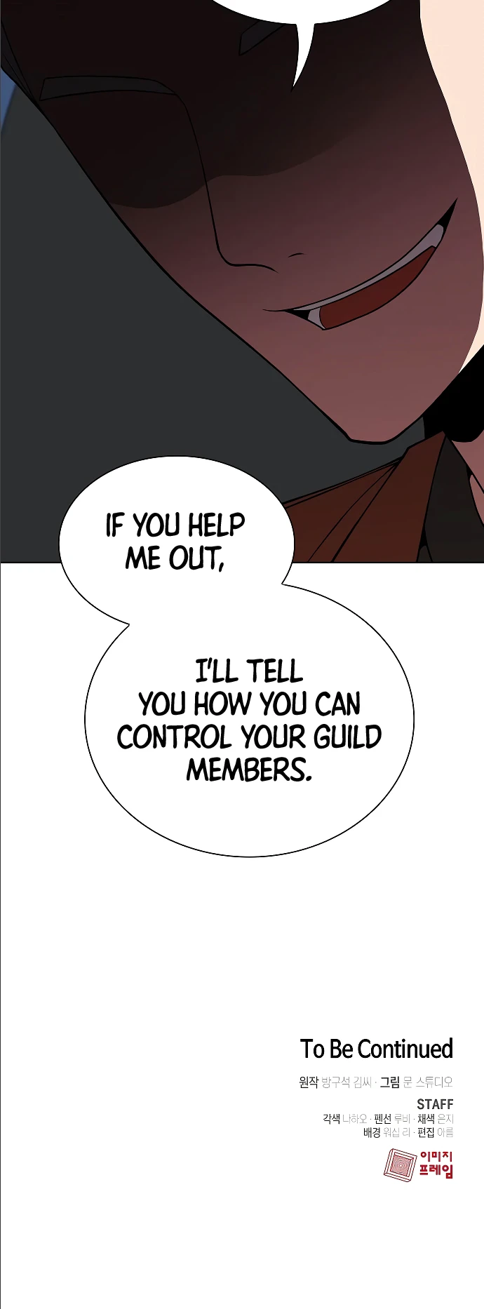The Advanced Player of the Tutorial Tower Chapter 56 — Page 11