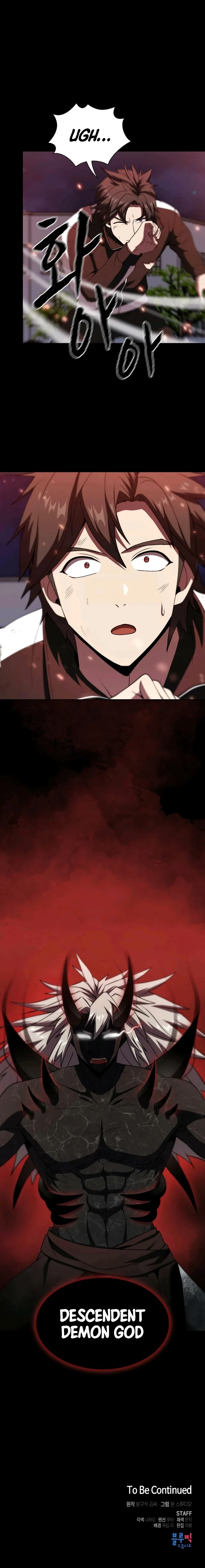 The Advanced Player of the Tutorial Tower Chapter 59 — Page 16