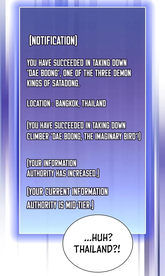The Advanced Player of the Tutorial Tower Chapter 71 — Page 13