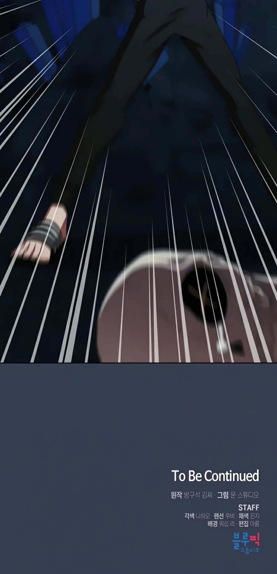 The Advanced Player of the Tutorial Tower Chapter 82 — Page 17
