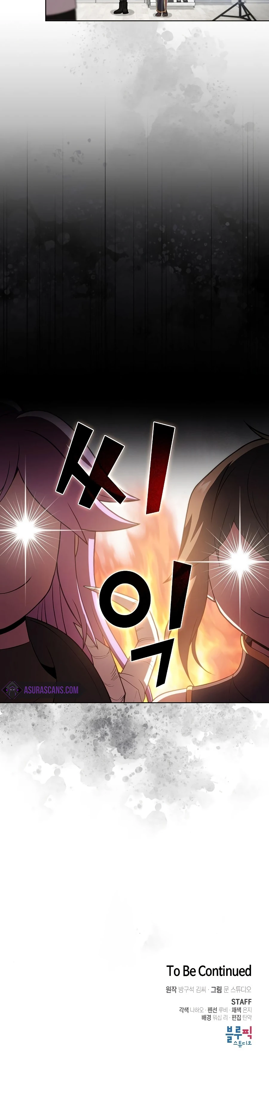 The Advanced Player of the Tutorial Tower Chapter 90 — Page 13
